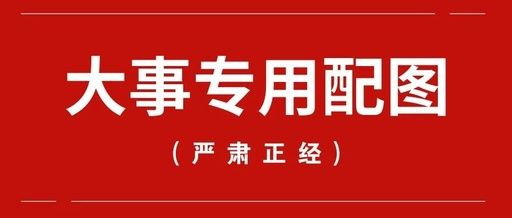 餐廚垃圾油水分離設(shè)備有哪些選項？如何按政策科學(xué)選擇？