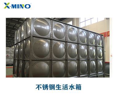 定做不銹鋼水箱需要考慮哪些因素？